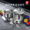 Zwilling genuine pot set soup pot stainless steel steamer steamer household two-layer cooking pot large capacity soup pot