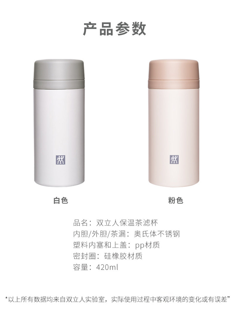 德国双立人 不锈钢弹跳杯 保温杯 500ml 图6