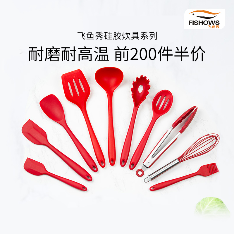 Silicone spatula frying pan spoon spatula non-stick pan special kitchen utensils set household frying spatula silicone soup spoon food clip