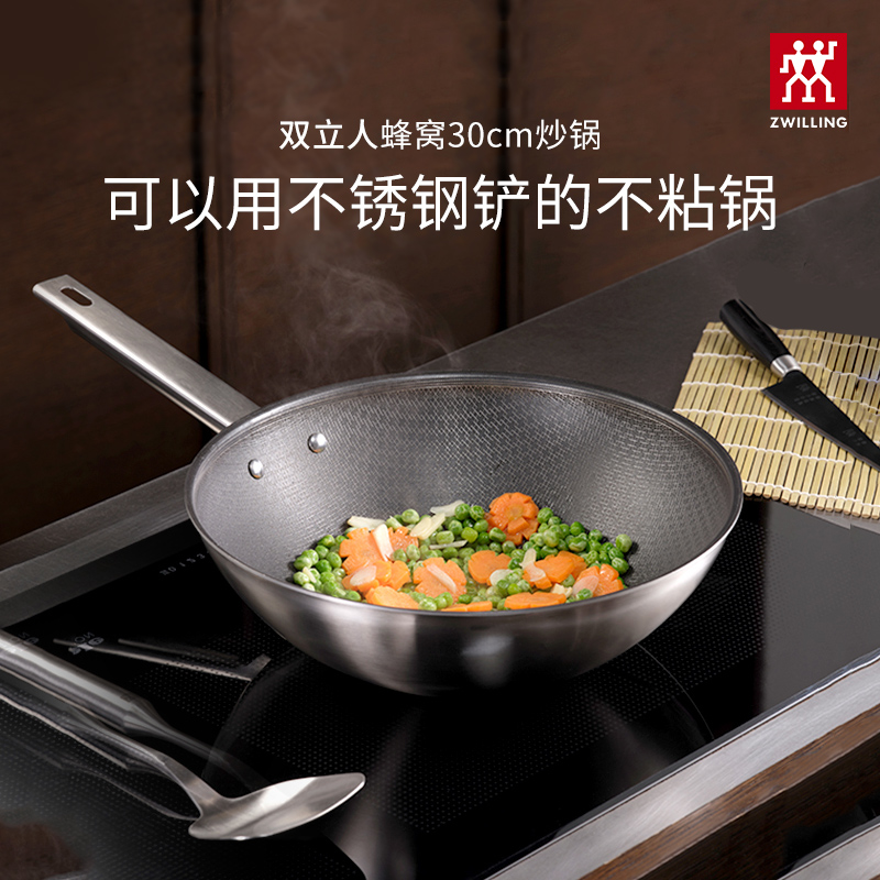 Double wok Nova Plus honeycomb bottom kitchen household stainless steel 30cm non-stick wok flagship store