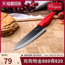  Fangting kitchen ceramic knife Household chef special knife Meat cutting vegetable slicing Portable grinding-free baby food supplement knife