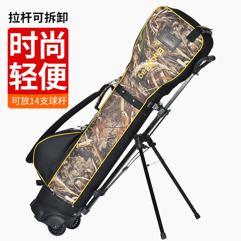 Baby Bag Golf Bag Holder Bag Compression Bag Gun Bag Air Bag with Wheels