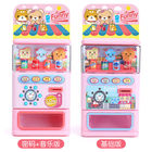 儿童饮料自动售卖贩卖售货机玩具男女孩投币音乐收银糖果过家家