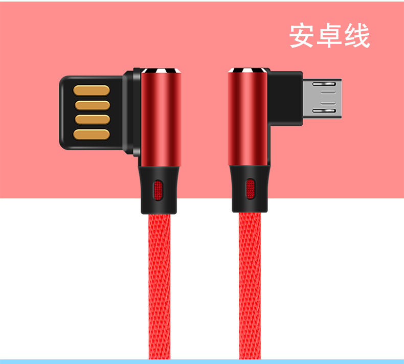 Gà tay type-c đường dây điện thoại đi Andrews của Apple đúp uốn cong dây vải cắm sạc nhanh đồng tinh khiết dữ liệu cốt lõi - Phụ kiện điện thoại di động ốp điện thoại iphone 8 plus