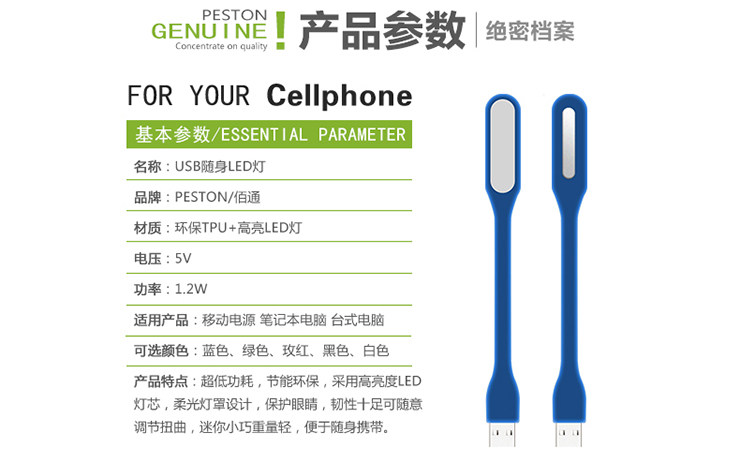 Lampe USB - Ref 380614 Image 12