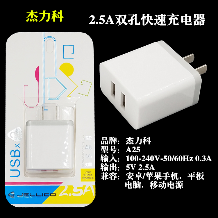 chargeur - Ref 1291426 Image 5
