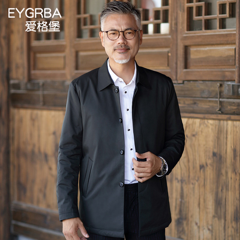 Blouson homme EYGRBA    - Ref 3122536 Image 1