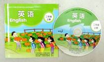 21 Su Jianlin version of the second grade first volume English textbook supporting learning CD learning software spot
