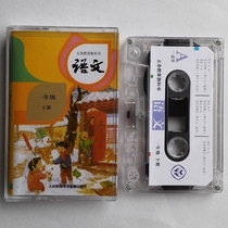 2020 edition of the Peoples Education Edition Primary School Chinese Textbooks