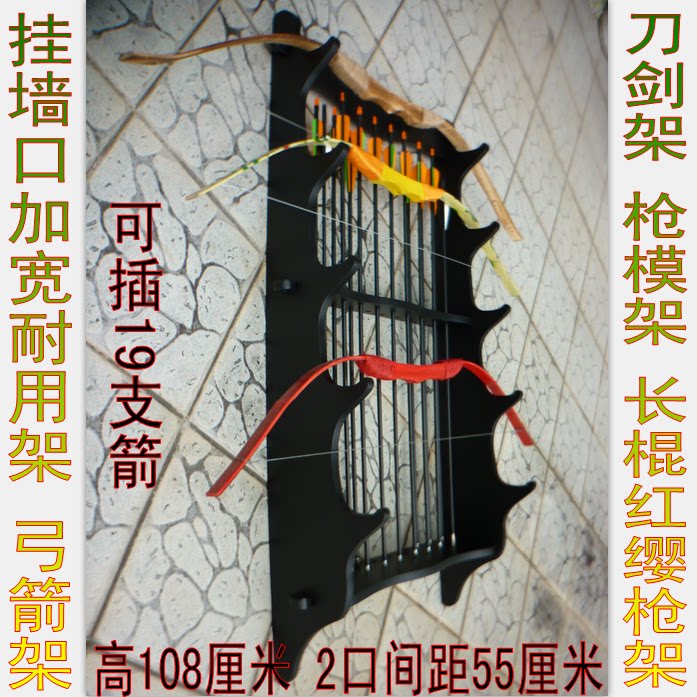 Sword stand, sword holder, excellent wood sword stand, samurai sword seat, Longquan town house sword stand, wall mounted weapon stand, flute stand