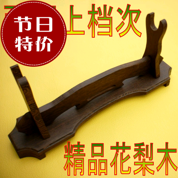 Longquan Sword Manufacturer's direct sales shop sword frame of sword frame solid wooden crane frame is not opened