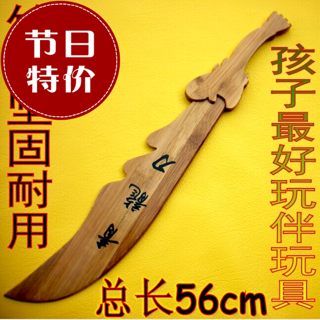 Dragon Springs city Baojian Road combination airways practice wood knife sword stick not open edge imported bamboo and wood production heft feel heavy hand
