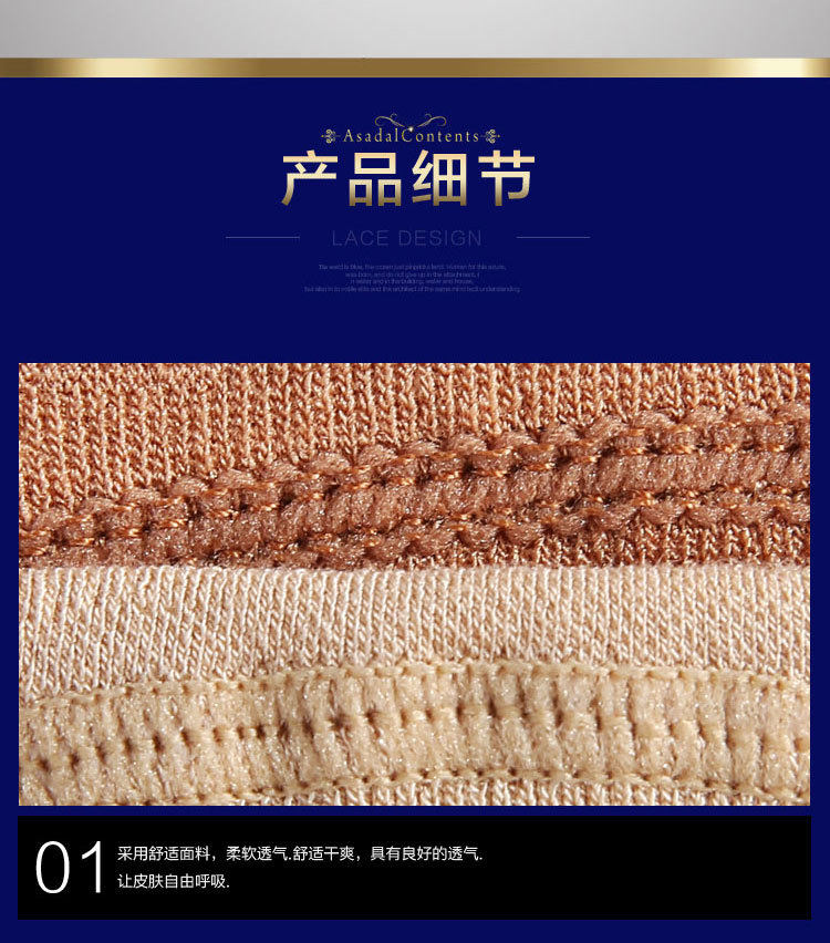 body amincissant ARRIVE GUIDE simple en nylon - Ref 679344 Image 20