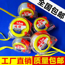 5 m 19mm steel tape measure transparent crystal high grade meter ruler box high wear-resistant stainless steel strap