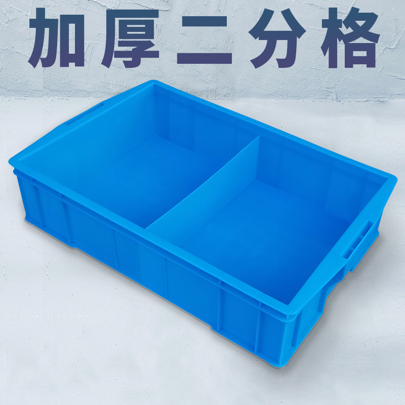 Plastic Parts Box 2 G Classification Box Thickening Tool Containing Box Elements Accessories Box Screw Case compartment Baby-Taobao