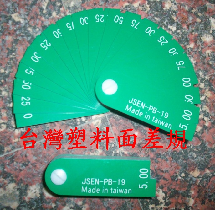 Taiwan Jason plastic surface difference ruler JST-PB19 surface difference gauge high and low ruler 0-5