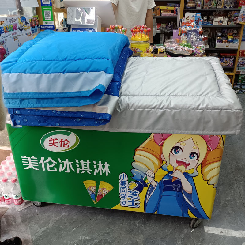 Refrigerator Insulation by refrigerator anti-dust lid Bug supermarket freezer insulated by magnetic suction dust cover sunscreen Saved Ice Cream