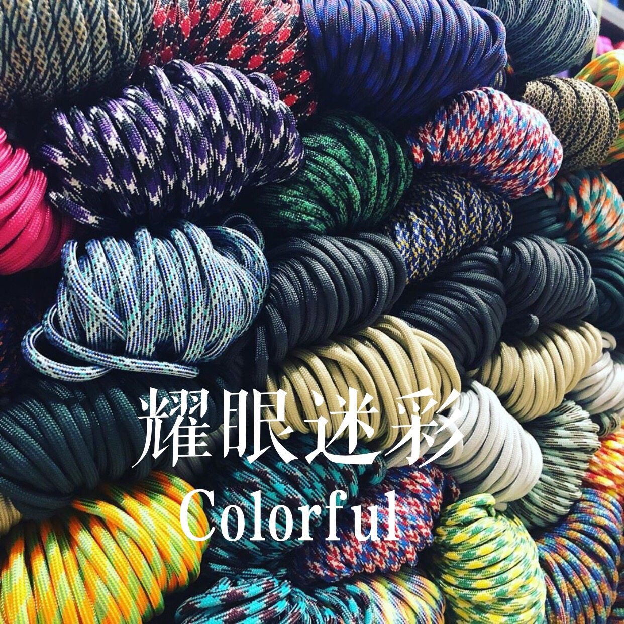Imported umbrella rope pirate ship dazzling camouflage series Paracord reverse scales bracelet 5 m 4mm mm 550 outdoor