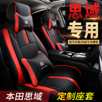 16-2021 Honda Civic Tenth Generation Special Seat Cover Four Seasons GM Cushion All-Inclusive Hatchback Seat
