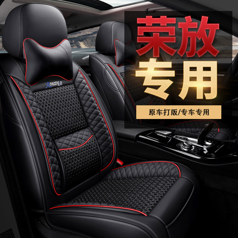 Dedicated to Toyota Rong placed seat cover RAV4 cushion cover full package 2020 Seasons Seat Cover Summer Ice cushion