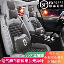 Cartoon car cushion four seasons universal fully surrounded seat cushion linen fabric seat cover goddess special car seat cover