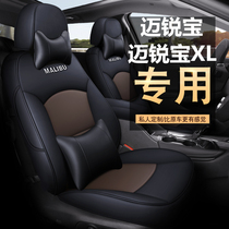 Chevrolet 2019 New Mai Ruibao XL cushion 2021 special 18 Malibu car seat cover all four seasons chair cover