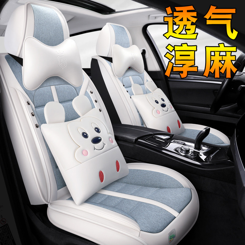 Car Seat Cover Full Siege Goddess Car Cushion Seat Cover Personality Creative Season Universal Ins Net Red Seat Cushion