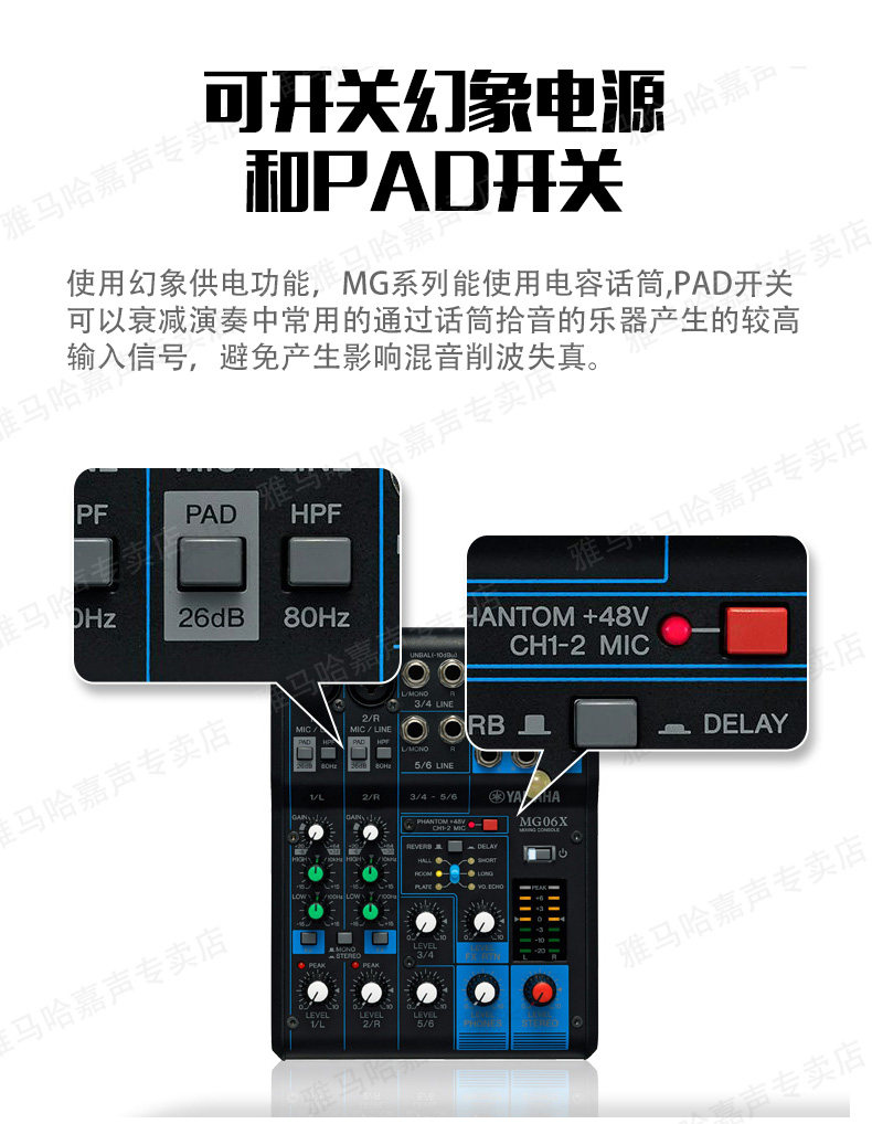 MG Series Mixer_05.jpg
