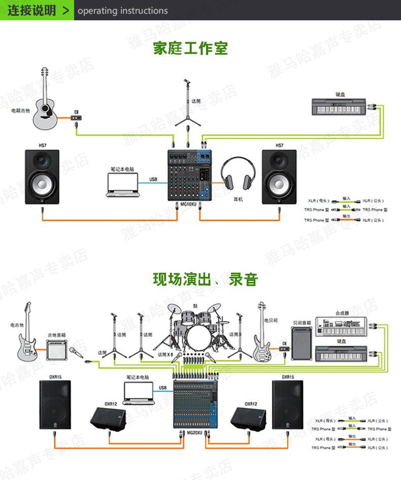 MG Series Mixer_10.jpg