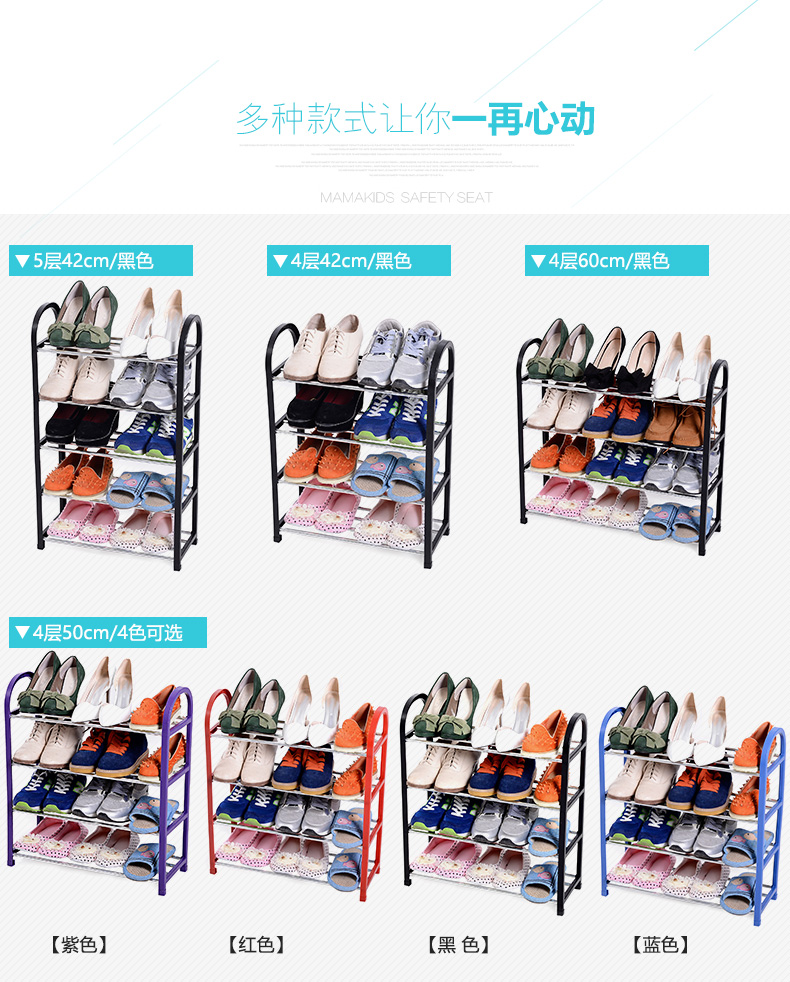 Đặc biệt kinh tế giá giày đơn giản hộ gia đình nhỏ kèn không gian lắp ráp cửa phòng ngủ nhiều lớp giá giày nhựa - Kệ giá gỗ treo tường