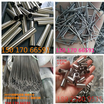 304 stainless steel pipe 2 2 2 2 5 2 4 2 6 2 8 3 mm hollow thin wall precision capillary steel pipe