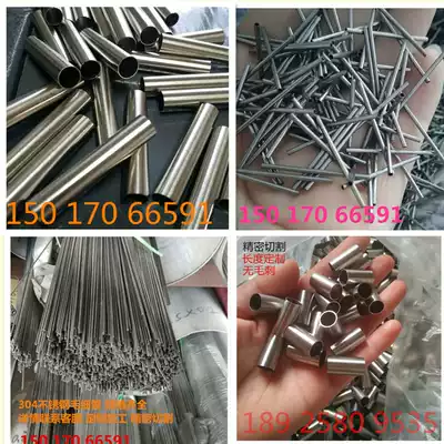 304 stainless steel tube 2 2 2 2 5 2 4 2 6 2 8 3 mm hollow thin-walled precision capillary tube