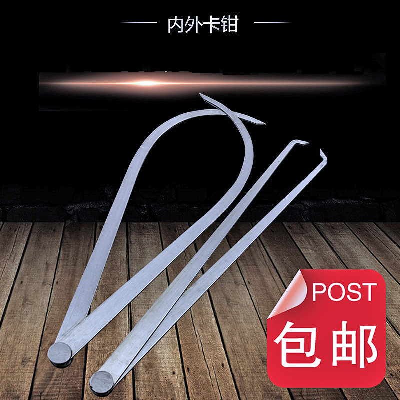  Inner caliper outer caliper single set 150 200 250 300 350 400 1500mm caliper