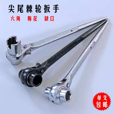 Chrome vanadium steel sharp tail quick ratchet wrench dual-purpose open-ended plum blossom wrench 19-24 special