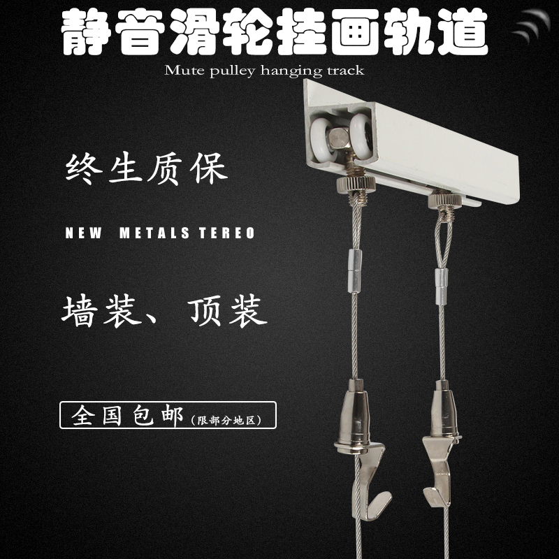 Hang Painting Tool Hung Painting Rope God Instrumental Special Wire Rope Hook Suit Push-and-pull Painting track Pendant Painting Slide-drawing tightener