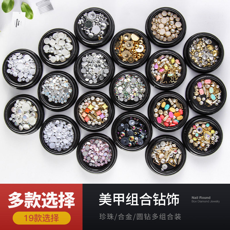 Medecor black drill ornament set flat bottom mixed with black rivet small rice grain pearl rhomboid sequin flat bottom day