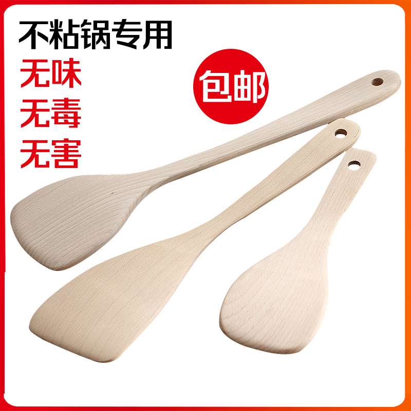 Shovels of small wood shoveling rice with small number of pan turnovers small and unhurt pan fried vegetable shovel dorm with mini-rice spoon