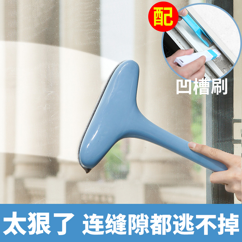 Sand Wash Window Mesh God Instrumental Window Brush Clean Cleaning Free Cleaning Tools Home Wipe King King Sand Window Mesh Brush Biking