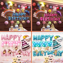 Scene digital gift box surprises Ins children inflatable inflator baby birthday arrangement decorated with three-year-old balloon wall