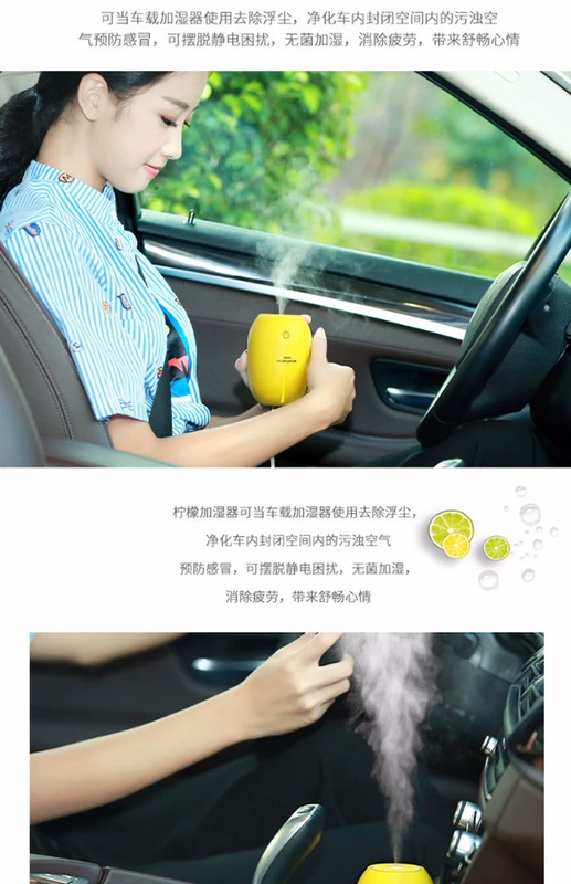 Lemon độ ẩm sáng tạo dễ thương USB câm cá tính sinh viên nhà văn phòng cá tính độ ẩm thực tế máy tạo độ ẩm xiaomi smartmi