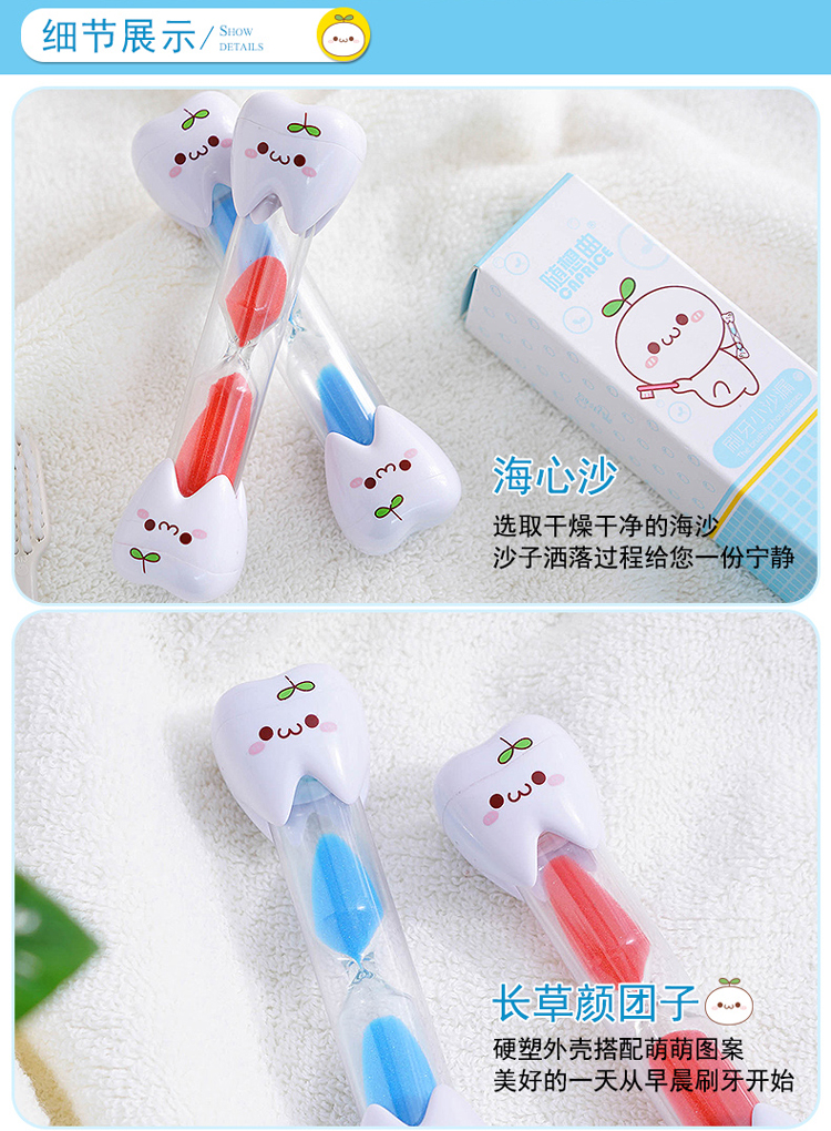 Trẻ em đánh đồng hồ cát ba phút hẹn giờ thời gian cười an toàn nhựa thả mini trang trí nhà quà tặng shop bán đồ dcor phòng ngủ ở Hà Nội