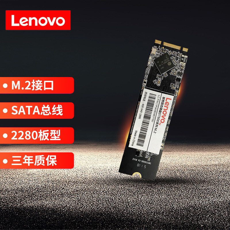 Lenovo delivers R7 R9 Y7 Y9 Y9 SSD Solid State Hard disc M 2 Interface (SATA NVME protocol)