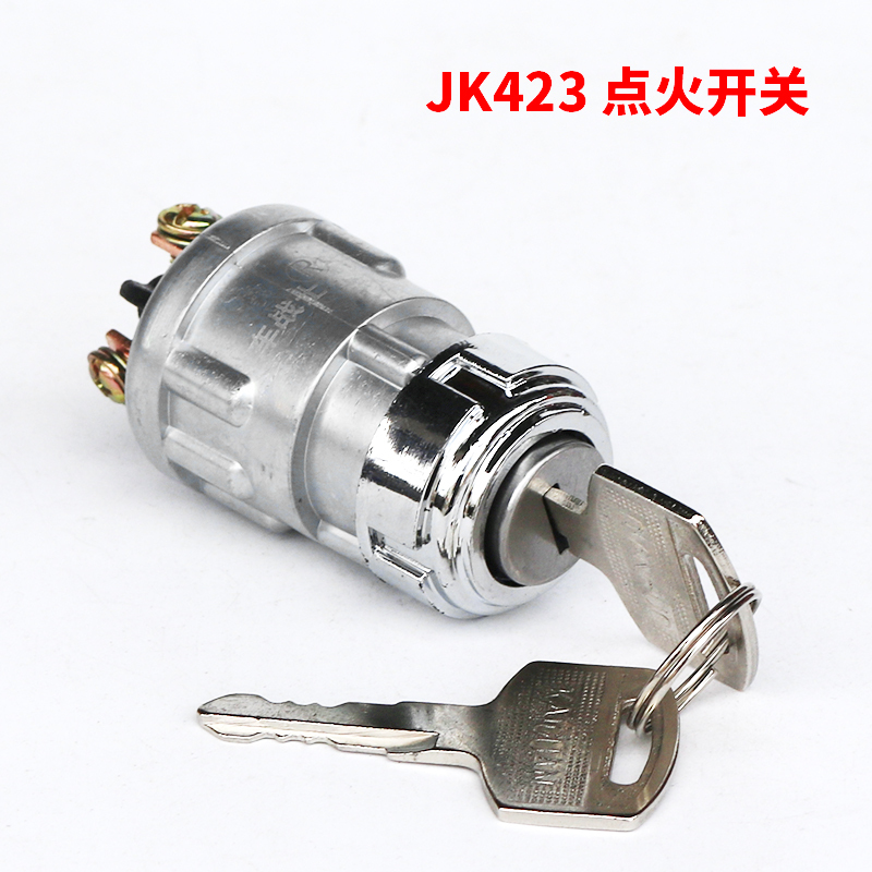 Car Ignition Switch Key Start Lock Jk423 Agricultural Engineering Forklift Generator Start Switch Four or Three Wires
