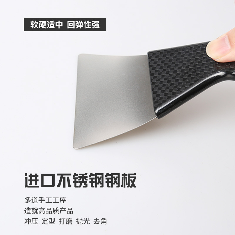 Professional Car Film Application Tools: Stainless Steel Window Edge Scraper, Ultra-Thin Elastic Short-Handle Scraper Professional Car Film Application Tools: Stainless Steel Window Edge Scraper, Ultra-Thin Elastic Short-Handle Scraper