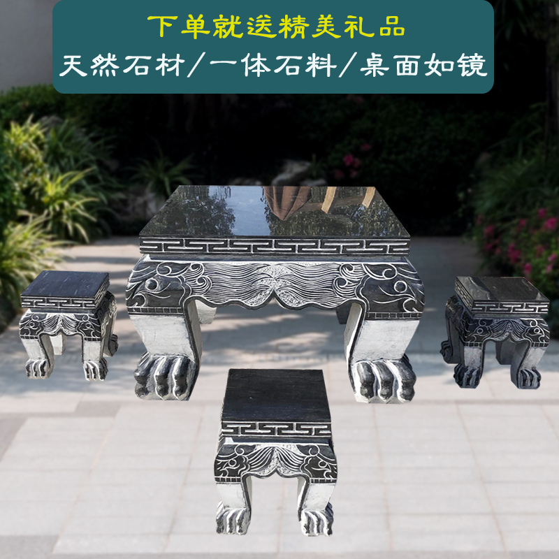 Stone Table Stone Bench Courtyard Garden Natural Stone Turquoi Imitation Ancient Make Old Tea Table Tea Table Outdoor Landscaped Villa Swing