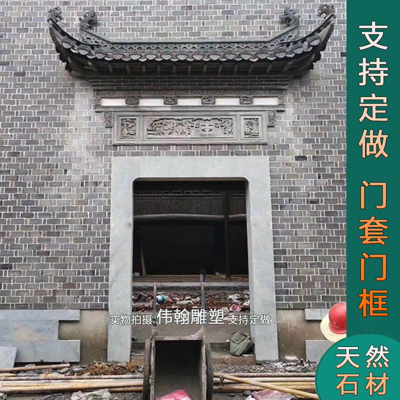 Green stone door sleeve imitation ancient doorway gate frame dry hanging plate stone carved stone door set to make marble door edge stone
