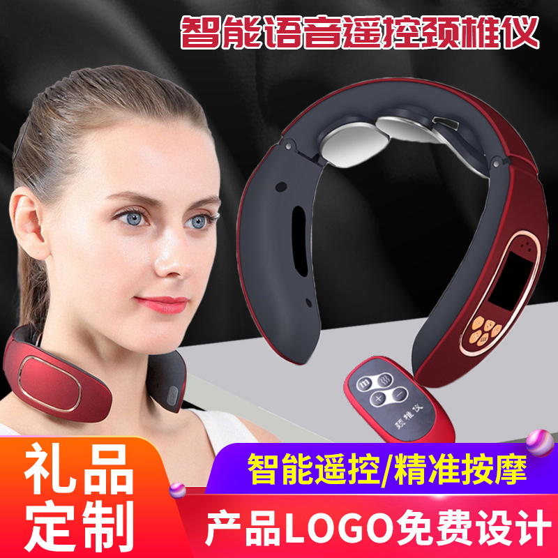 Cervical Massage Multifunctional Cervical Pulse Household Intelligent Neck Holder Gift Customized Logo