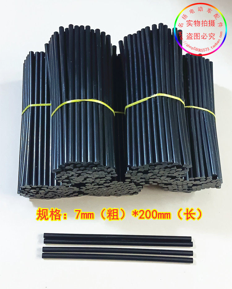 Zero profit hot sale 20W special hot melt adhesive vinyl stick 7mm*200mm single price