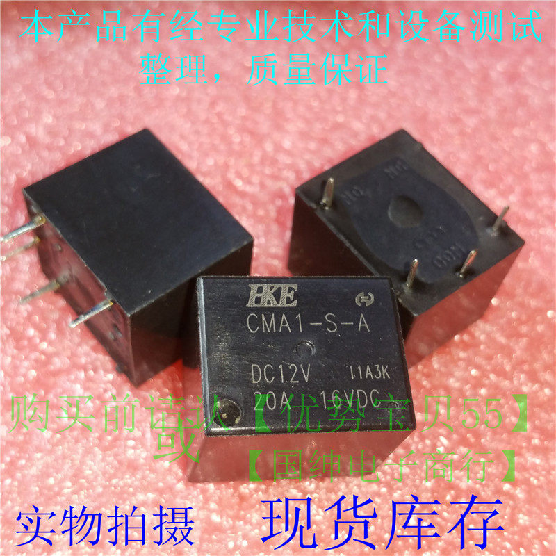 CMA1-S-A 12VDC 20A stock supply T73 series 4-pin a set of normally open DC electromagnetic relay