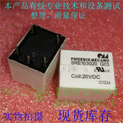 Spot supply SRE103020 relay SRE103020 20VDC one open and one closed 20V 5-pin relay